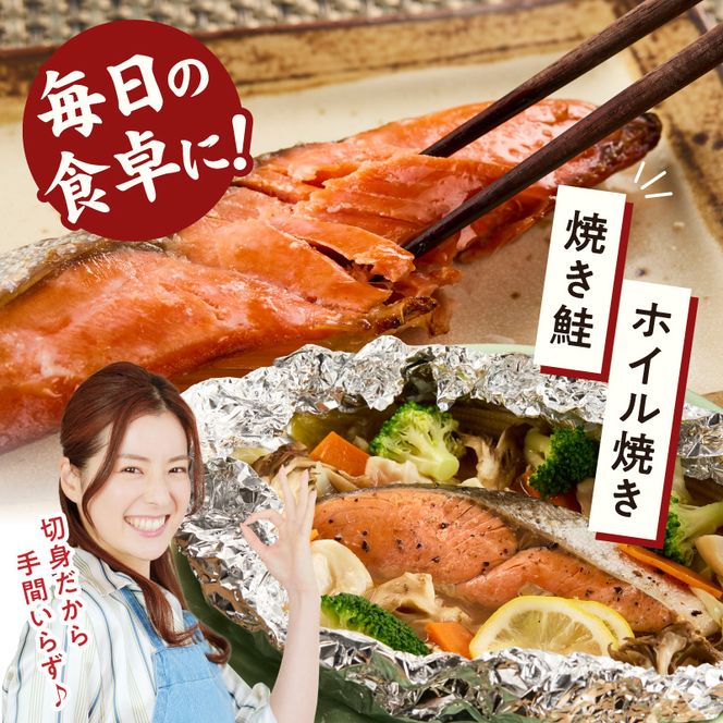 G7317_リピーター続出！ 高評価 魚鶴仕込の天然 紅サケ 紅鮭 鮭 サーモン 切身 切り身 約1kg レビュー高評価 小分け 真空パック 梅酒 真昆布 使用 だし まろやか 天然 鮭 魚 海の幸 海鮮 魚介 食品 食べ物 おかず お弁当 水産加工品 冷凍 グルメ お取り寄せ 和歌山県 湯浅町 送料無料