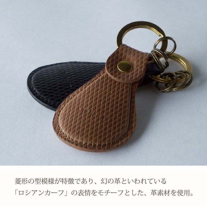靴べらキーホルダー【2色カラバリ展開】《 革製 くつべら リッチブラウン フレッシュブラック ギフト プレゼント 小物 キーホルダー カラバリ 》【2401N08014】