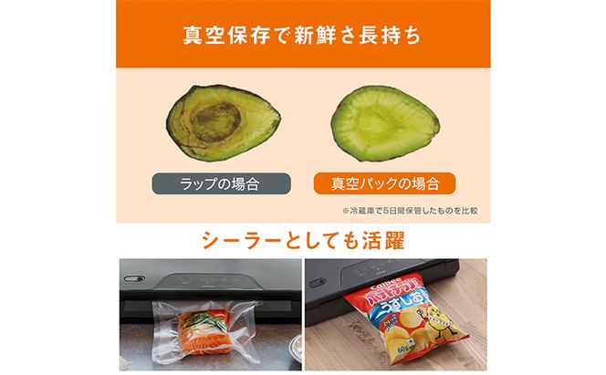 真空パック機 VPF-M60 チャコールグレー アイリスオーヤマ 真空パック機 真空パック器 フードシーラー 真空シーラー 真空包装機 本体 家庭用 真空 備蓄 米 保存 脱気 包装 梱包 酸化防止 雑貨 日用品 