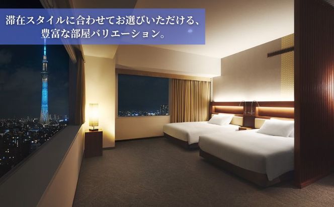 ロッテシティホテル 錦糸町 ホテル利用券 20,000円分 墨田区 錦糸町 ホテル 利用券 SKYTREE チケット 宿泊券 東京スカイツリー 絶好 ロケーション 朝食 健康 ビュッフェ 