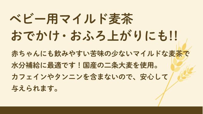 ＼ 選べるお届け回数と容器／【ピジョン】＜ 単品・3か月連続 定期便 ＞ ベビー 麦茶  紙パック飲料 125ml×48本　ペットボトル 500ml×24本 赤ちゃん 飲み物 飲料 水分 水分補給 茶 お茶 カフェインゼロ ノンカフェイン カフェインレス 簡単調理 防災 非常食 ローリングストック