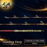 剛樹 スタンディングディープ （STDD195SS・195S・195M）195cm ウェイト負荷150-400号・200-500号　釣り 釣具 釣竿 ロッド 釣り用品 釣り竿 趣味 海釣り電動