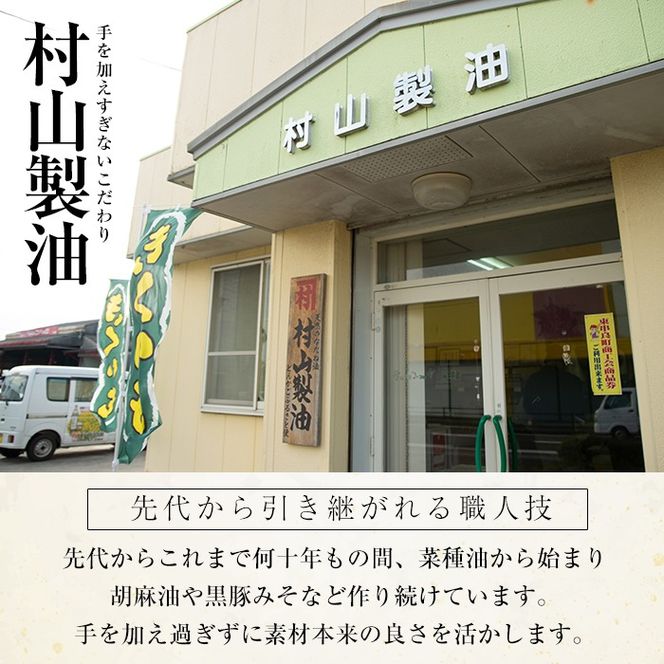 【0191321a】食物繊維が豊富！きくいもチップス(100g×4袋) 菊芋 キクイモ 野菜 野菜チップス ドライフード お菓子 おかし 【村山製油】【15707】食物繊維が豊富！きくいもチップス(100g×4袋) 菊芋 キクイモ 野菜 野菜チップス ドライフード お菓子 おかし 【村山製油】