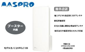 地デジアンテナ スカイウォーリーミニ ブースター内蔵 電化製品  テレビ 壁面用 屋外 ミニ 