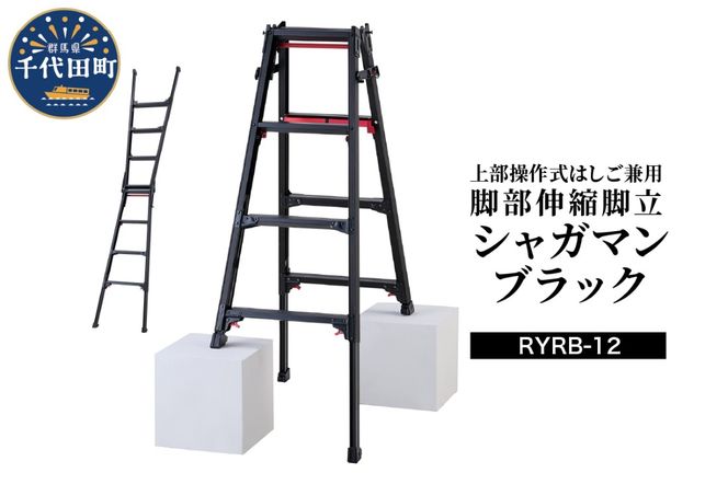 yQnczVK} ubN ͂pLkr(㕔^Cv) RYR-12 r ݑ Sy ƌAbv ^Cp   Mtg 蕨 p v[g   Qn c Enւ̂͂s