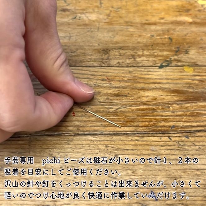 つけて作業がラクに楽しくなる 針がくっつく指輪型針刺し 手芸専用 puchi ビーズ 選べるカラー