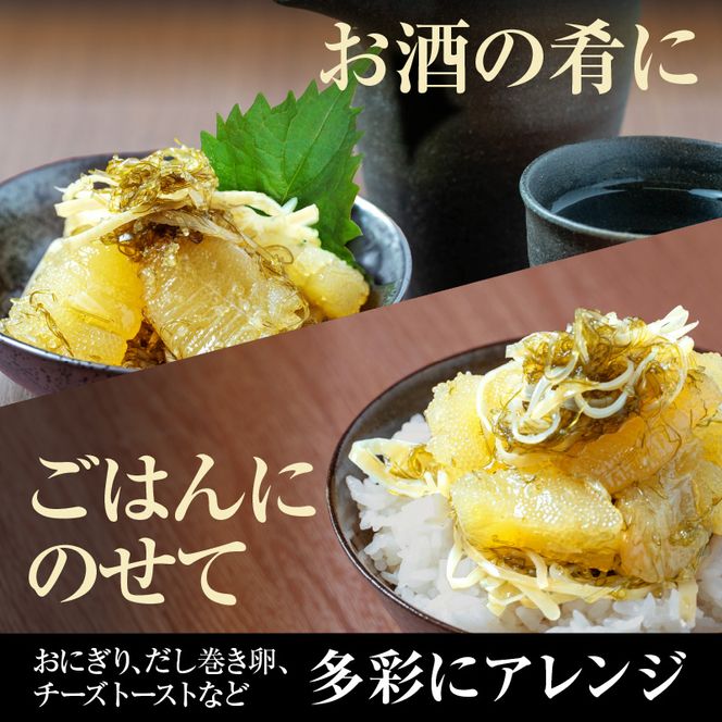数の子松前漬白造り 800g 1200g 1600g 味付 白醤油 秘伝のタレ 保存食 歯ごたえ 食感 おつまみ 酒の肴  北海道 函館市 送料無料_HD109-013-sku