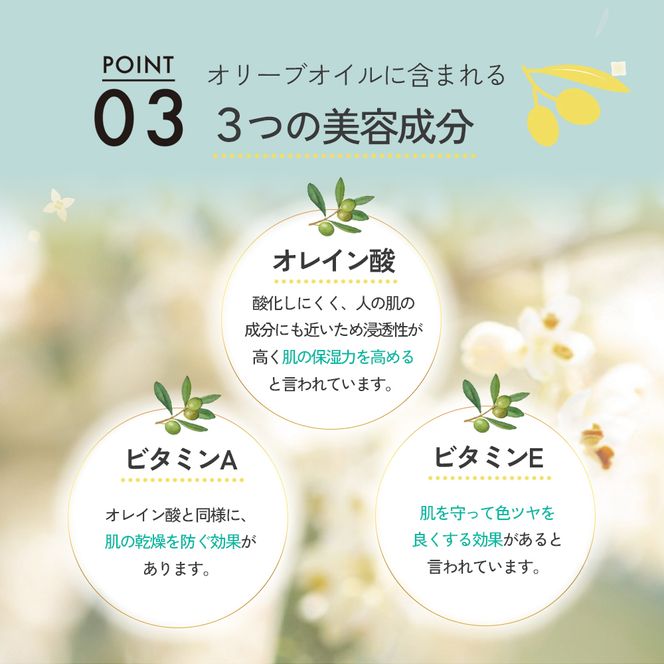【 小豆島 】オリヴィアンバージン オイルソープ 2個セット 美容 オリーブ オイル ソープ 石鹸 洗顔 スクワラン 東洋オリーブ 保湿 無香料 潤い さっぱり すべすべ しっとり 香川 香川県 土庄 土庄町