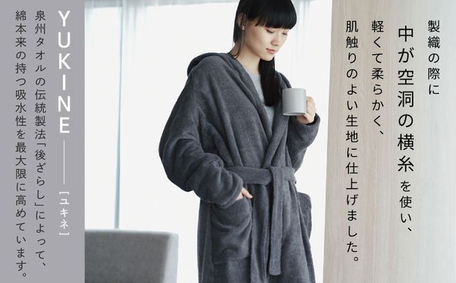 TST0021 【高島屋選定品】SHINTO TOWEL ユキネ バスローブ チャコール Mサイズ