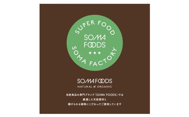 ブラックチアシード900g　2個セット 141305_LA16