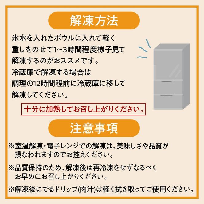 黒毛和牛！大人気のもつ（ホルモン）セット　K002-006