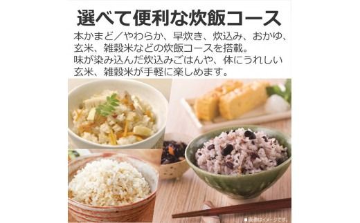 東芝 炊飯器 IH 5.5合 RC-10HW(W) ホワイト ふっくら 備長炭ダイヤモンド釜 本かまど 一膳 0.5合から 冷凍ごはん 早炊き 炊き込み おいしい 便利 家電 炊飯 おすすめ 人気 TOSHIBA 神奈川県 川崎市