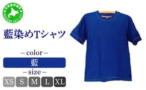 藍染めTシャツ（藍）