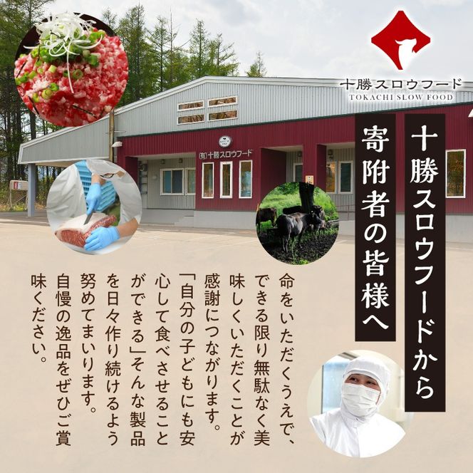 全国ご当地どんぶり選手権グランプリ受賞！牛とろ丼セット 300g 牛とろのお肉でつくった醤入り牛とろ丼のたれ付き_S006-0190