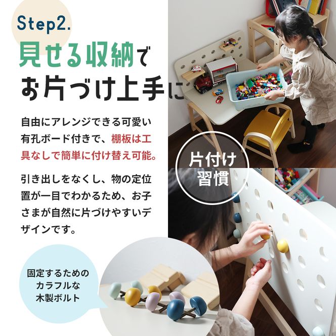 Kids Desk -エミー- キッズ 机 デスク 子供用 入学祝 新生活