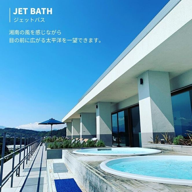 159-2015-50　大磯プリンスホテル　THERMAL SPA S.WAVE　ペアプライベートスパ「FUJI」3時間利用券　スパ利用付き【旅行 サウナ スパ 神奈川県 大磯町 】