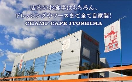 【ご家庭用】糸島一人気の黒毛和牛と糸島豚の手ごね生ハンバーグ 特製角切りオニオンのハンバーグソース付！冷凍真空パック 150g×4個 個包装【CHAMP CAFE】 [AQE009]