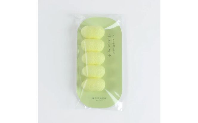 《絹生活研究所》みどり繭「まゆ玉」（5個入）3袋セット 美容 雑貨 日用品 毛穴 角栓 顔 ひじ ひざ かかと シルク 