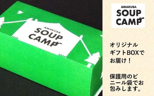 トラフグのお吸いもの、車海老のトムヤムクン、真鯛のスープカレー（缶詰3種詰合せ3缶入）《AMAKUSA SOUP CAMP》 ふぐ トラフグ エビ 車海老 タイ 真鯛 魚介 お吸い物 スープ カレー  缶詰 キャンプ アウトドア 熊本県 上天草市