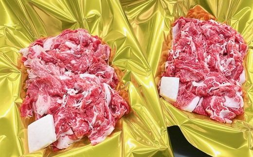 <翌年6月より順次発送>松阪牛切り落し　1㎏【002105】