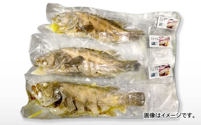 魚のバター焼き 沖縄三大高級魚 天然ミーバイ 3尾 沖縄料理 ミーバイ バター焼き お取り寄せ 冷凍 沖縄市 / 海産物料理 大漁[BCED001]