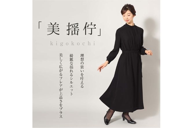 AI373-a Marycoco 洗える ノーカラージャケット 前開き ロング丈ワンピース ブラック フォーマル アンサンブル [MC-3530 ジャケット ワンピース レディース ロング きれいめ メアリーココ 長崎県 島原市 ]