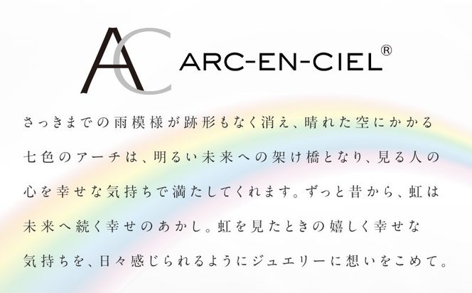 TUC0046 【高島屋選定品】ARC-EN-CIEL (アルカンシェル)プラチナ ダイヤモンド ペンダント(ダイヤ合計 1.00ct)