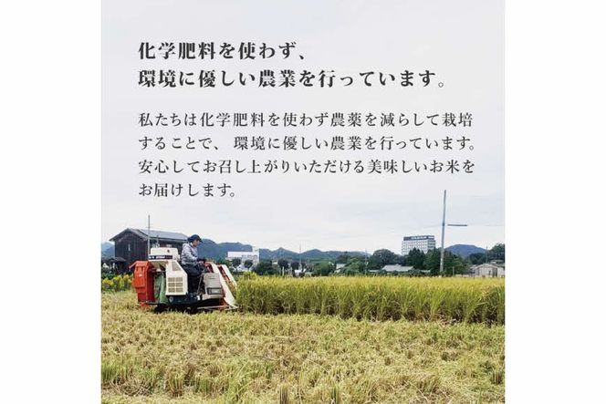 お米 令和7年産 ヒノヒカリ 白米5kg [ こめ 米 コメ 扇ファーム 加東市産 兵庫県加東市 加東市]