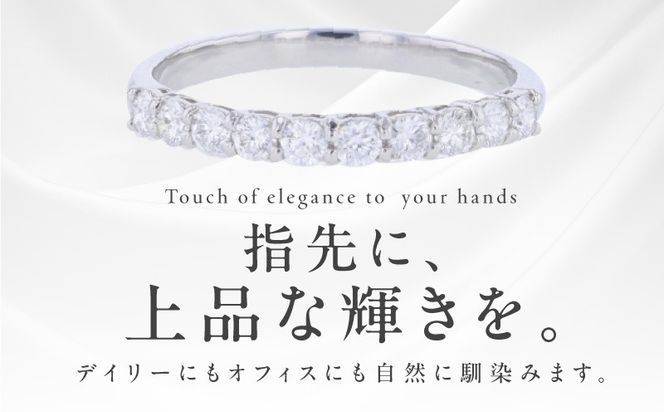 J081 アルカンシェル PTダイヤピンキーリング（計 0.25ct）【鑑別書付き ジュエリー プレゼント ギフト ファッション アクセサリー 贈り物 贈答 お祝い 記念日】