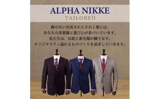 オーダースーツ(ウール/ポリエステル) ＜ベスト付きスーツ(スリーピース)＞《 オーダースーツ ビジネス 送料無料 オーダー 成人式 入社式 ギフト プレゼント 贈り物 》【2523Q05116】