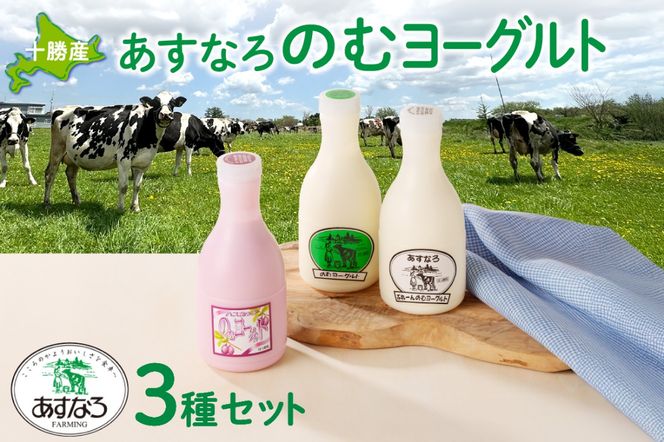 ykCzȂރ[Og3Zbg450ml×3{_S005-0003