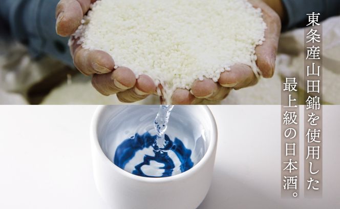 【数量限定】「宮の雪 純米大吟醸 東条産山田錦」と「酒器 ひとしずく」プレミアムセット　宮﨑本店 藤総製陶所|最上級 プラチナ賞 宮の雪 日本酒 お酒 酒 萬古焼 萬古 食器 セット 晩酌 プレゼント ギフト 銘酒 贈り物 贈答 三重県 四日市市 四日市