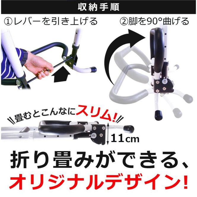 立ち上がり手すり 立ち上がるくん 高さ71.5-86.5cm 高さ調整 折りたたみ 軽量 高耐久 介護用品 ベッド ソファ 立ち上がり補助手すり 福祉用品 補助器具 立ち上がり手摺り サポートスタンド 敬老の日 SunRuck SR-HS072