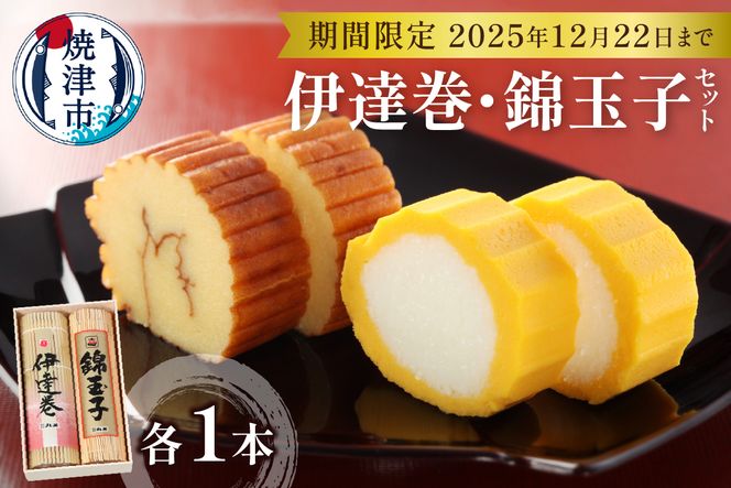 yÉĒÎsza12-178@ ߗ  ɒB ыʎq Ԍ Zbg