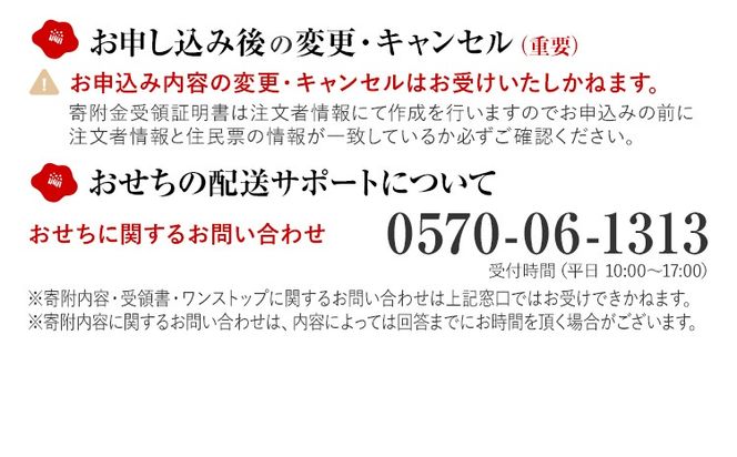 おせち もつ鍋 2025 博多久松 和風本格定番おせち『高羽』+博多もつ鍋6人前 6.5寸 3段重 34品 おせち3人前 おせち料理 重箱 お正月 冷凍おせち 縁起物 祝箸付 福岡 年末配送