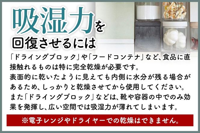 soil ドライングオブジェクト【スパイラル・ホワイト】日本製 ソイル 貝殻 珪藻土 ドライングブロック 乾燥剤 調湿剤 乾燥 湿気 吸湿 ドライ 速乾 調味料 保存 食品用 自然素材 アスベスト不使用|drlz-010101e