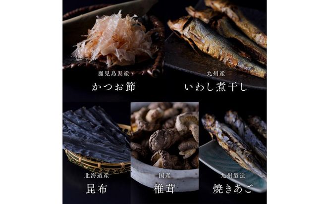 【高島屋選定品】＜下鴨茶寮＞料亭のお出汁(10包)［ 京都 料亭 出汁 人気 おすすめ グルメ 老舗 京料理 調味料 グルメ ギフト プレゼント 贈答用 お取り寄せ 通販 ふるさと納税 ］ 261009_A-AAY004