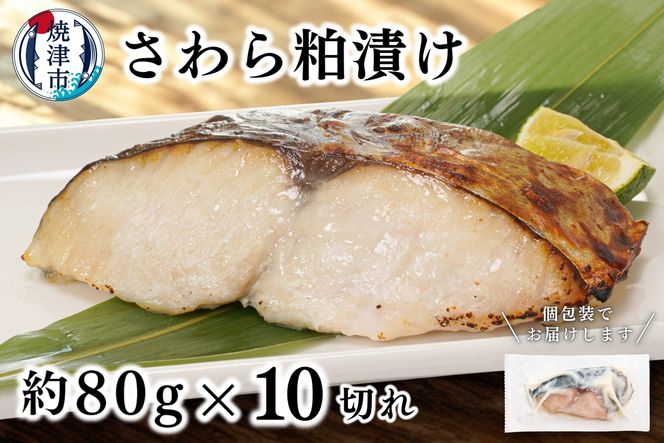 yÉĒÎsza11-182@甔Ђ@80g×10؂