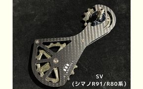 CDJビッグプーリーキット SV （シマノR91／R80系） 自転車用 パーツ 高強度 軽量 静音 抵抗軽減 マット仕上げ フルセラミック 専用オイル付属 摺動抵抗 
