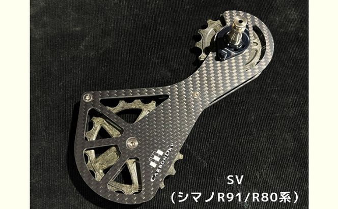 CDJビッグプーリーキット SV （シマノR91／R80系） 自転車用 パーツ 高強度 軽量 静音 抵抗軽減 マット仕上げ フルセラミック 専用オイル付属 摺動抵抗 