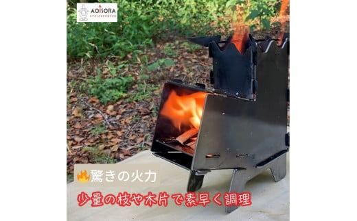 【キャンプ＆防災の強い味方】組み立て式・小型ロケットストーブと薪のセット