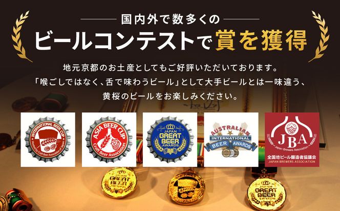 【黄桜】京都麦酒ペールエール（350ml缶×24本）［ キザクラ カッパ 京都 お酒 麦酒 ビール 缶ビール クラフトビール 地ビール ご当地 人気 びーる さけ beer BBQ 宅飲み 家飲み 晩酌 おすすめ 定番 ギフト プレゼント 贈答 飲み比べ セット ご自宅用 お取り寄せ おいしい ふるさと納税  ］ 261009_B-DN72