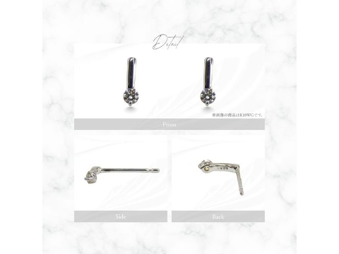 K10ダイヤモンドスティックラインピアス　【選べる地金 YG / PG / WG】 10金 ジュエリー アクセサリー ピアス ダイヤ 宝石 女性 レディース プレゼント 山梨 富士吉田