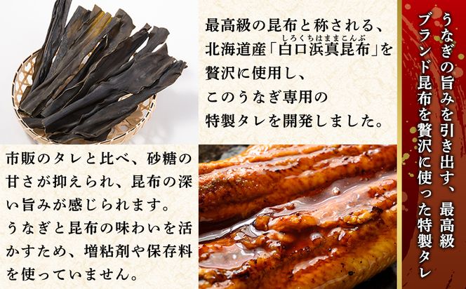 【2026年7月下旬発送】 国産 うなぎ 蒲焼き 3尾 タレ付き