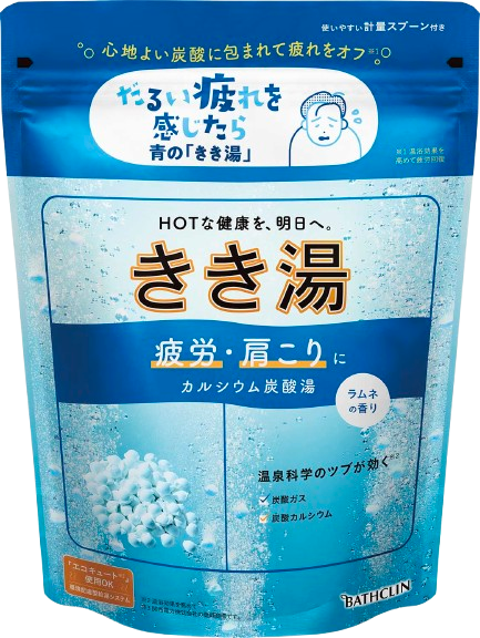 入浴剤 バスクリン きき湯 2個 セット カルシウム 炭酸湯 ラムネの香り SDGs お風呂 日用品 バス用品 温活 冷え性 改善 静岡県 藤枝市 【 PT0123-000058 】