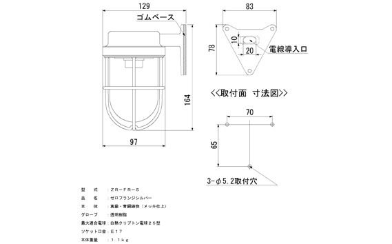 y򕌌Rsz}vu[tWyVo[zv  [No.965]