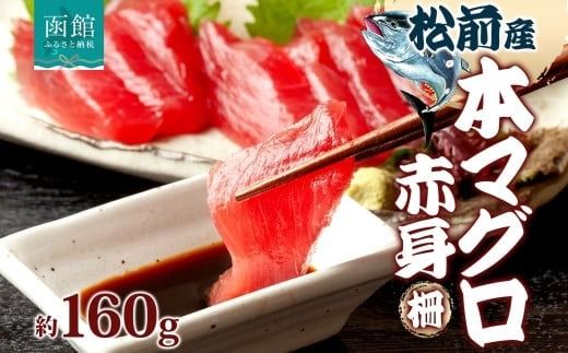 ykCَszOY {}O Ԑg 160g  ܂  { N}O }O  VR Y kCY A hg CN CN i  X Mtg lC Ⓚ l kC َs_HD144-004