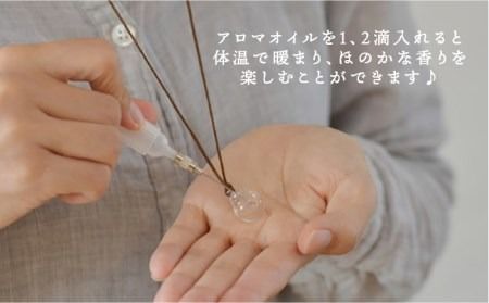 アロマ ペンダント クリア ロウビキ コットン 紐 《糸島》【タビノキセキ】 [ADB001] アクセサリー アロマ ペンダント ガラス ハンドメイド クラフト