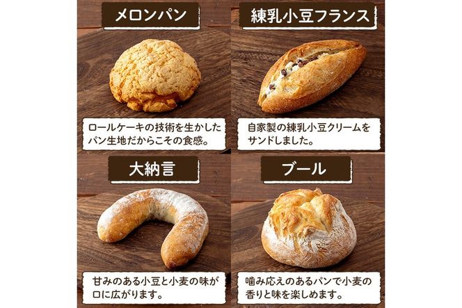 a984 ハコスおすすめのパン詰合せセット(計7種)【bakery hacos】姶良市 パン 冷凍パン 詰め合わせ 惣菜パン 菓子パン パイ アップルパイ めんたいフランス クランベリーチーズ メロンパン 練乳小豆フランス 大納言 ブール