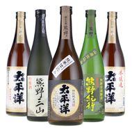 V6116_清酒詰め合わせ 720ml×5本 （C011）